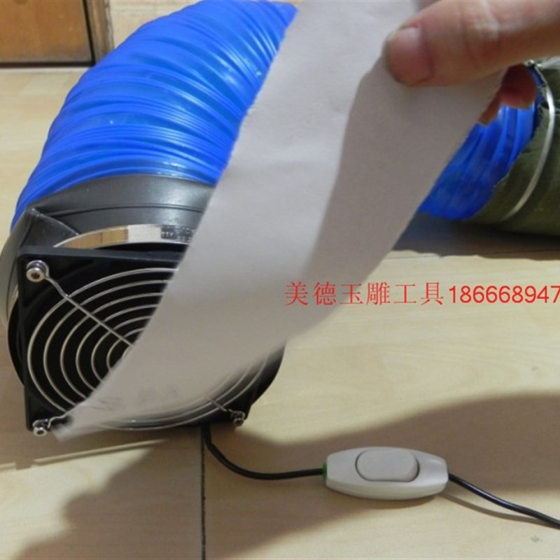 玉雕专用吸尘器/雕刻吹灰工具/工作台小型吸尘器/风力大/抽风机