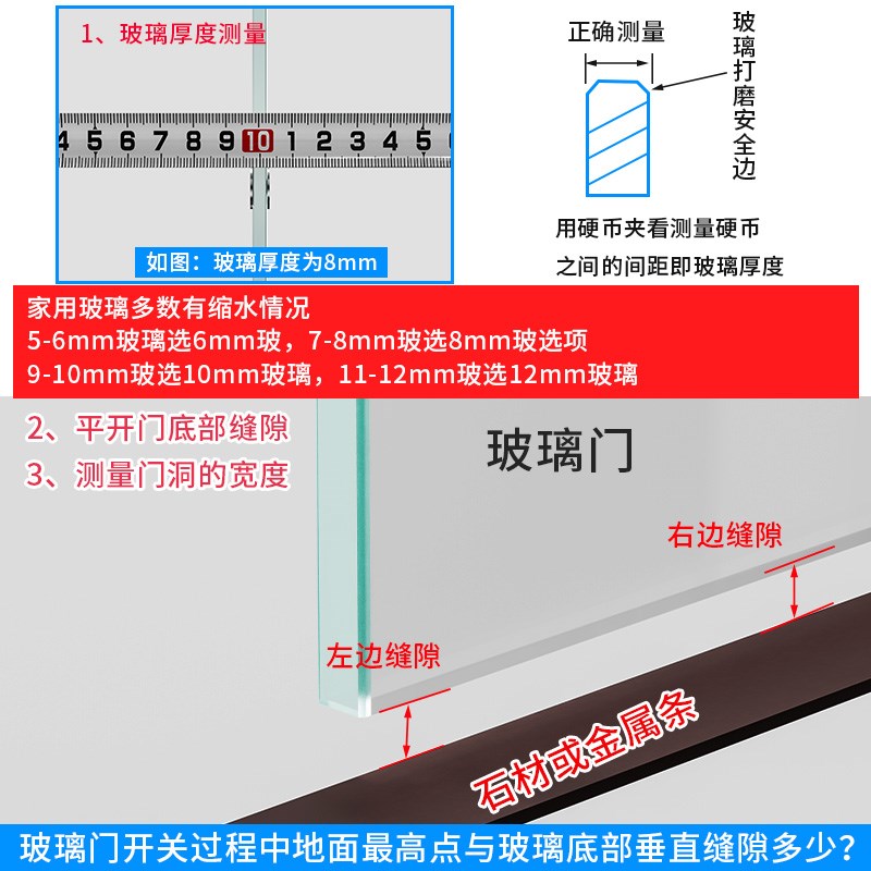 加厚玻璃门下挡水条淋浴房拉门底部阻水条卫生间浴室门密封防水条