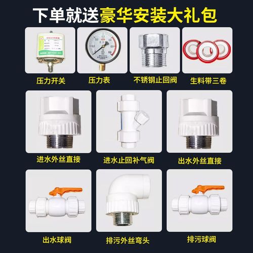 卧式搪瓷无塔供水器家用全自动压力罐碳钢水塔自来水增压水箱水泵