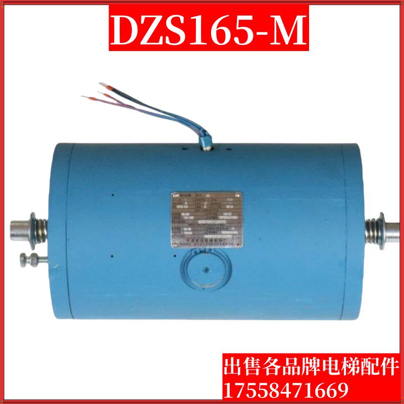 宁波欣达电磁铁DZS800AB01D1 900 DZS165-L M S电梯抱闸制动器