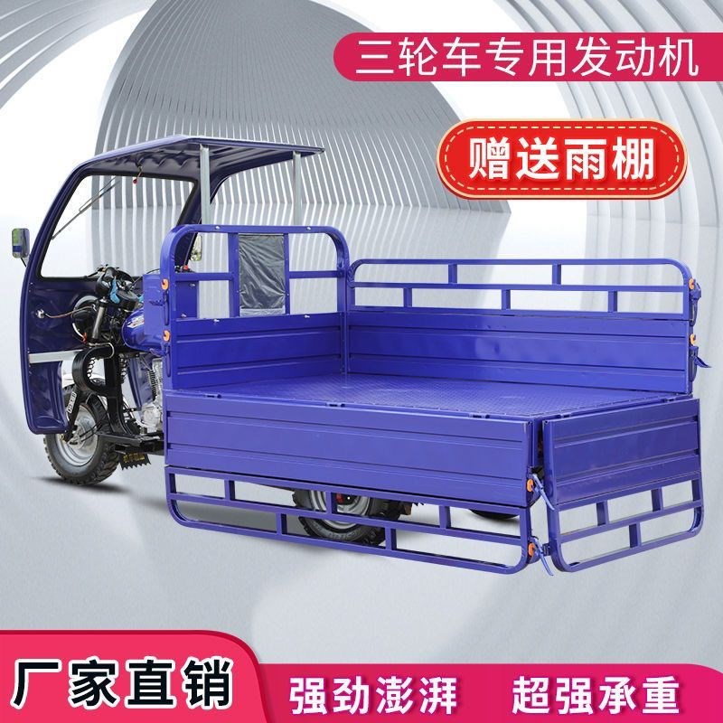 宗申动力农用正三轮摩托车燃油家用汽油三轮车自卸载重货运踏板车