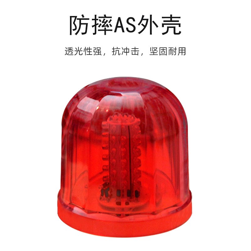 充电信号灯超亮警示灯磁铁吸顶旋转爆闪灯施工路障频车载夜间闪灯