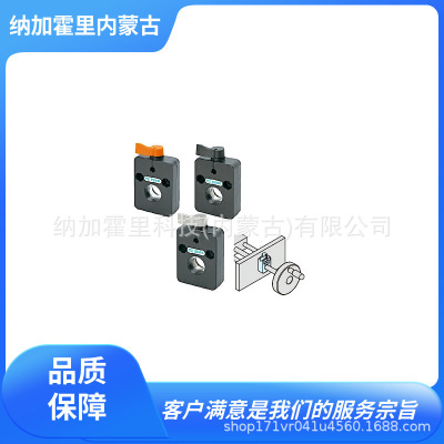 IMAO今尾防自旋锁紧器轴瓦