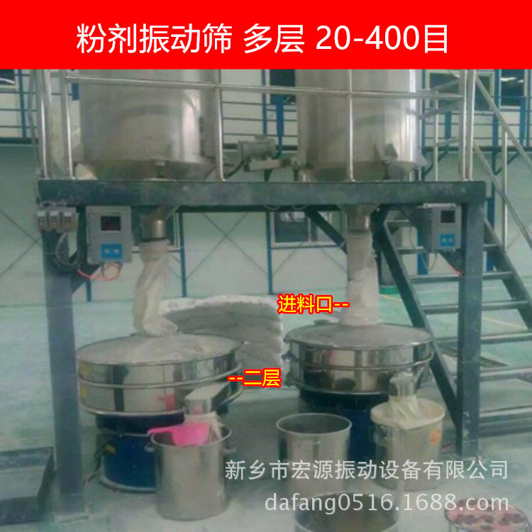 糖/面粉分样过滤分级筛大