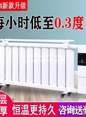 暖气片家用水暖 智能注水电暖器 节能省电加水电暖气片家用取暖器