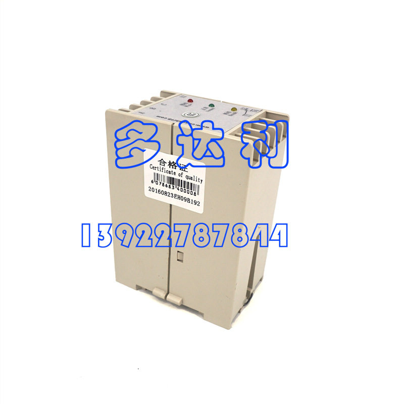 CarrierPROTECTOR三相继电器