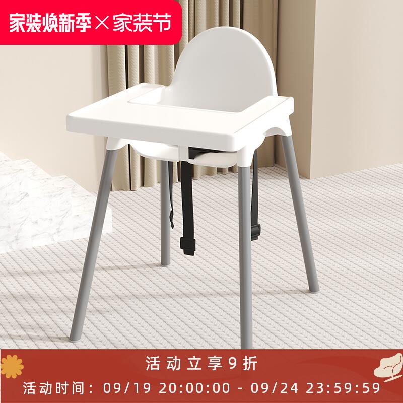 宝宝餐椅塑料简约婴儿吃饭凳子小餐桌椅家用2靠背儿童椅子3岁以上