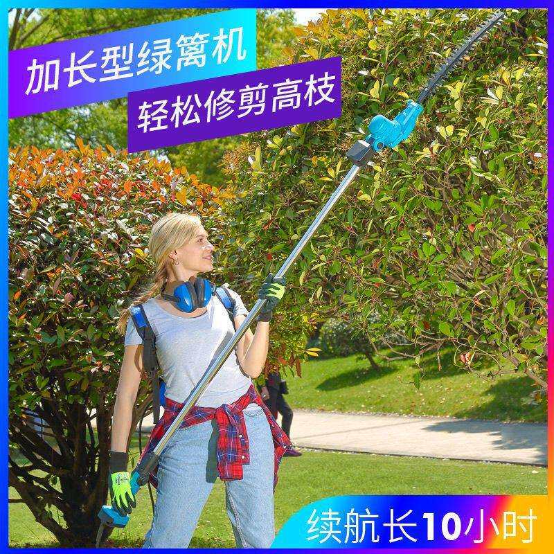 优动电动绿篱机充电背负式高枝修剪机园林家用修枝修茶加长多功能图片