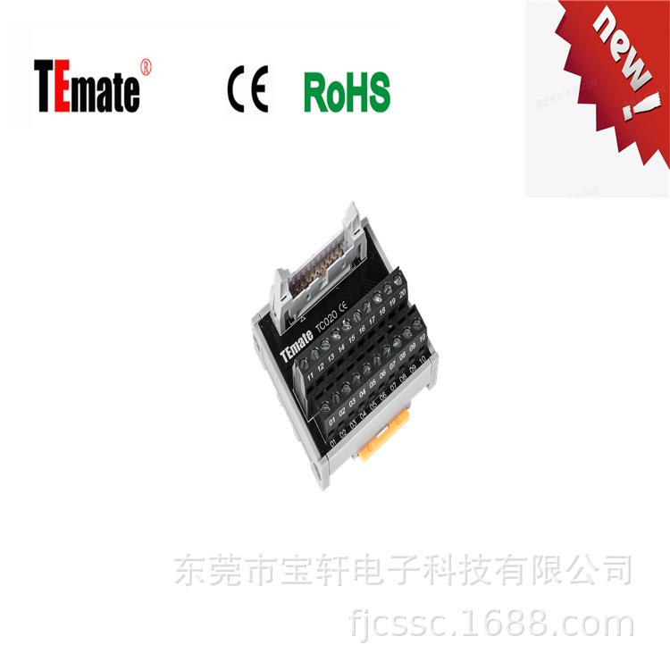厂家直销欧式通用端子台TC系列TC020端子台PLC端子台