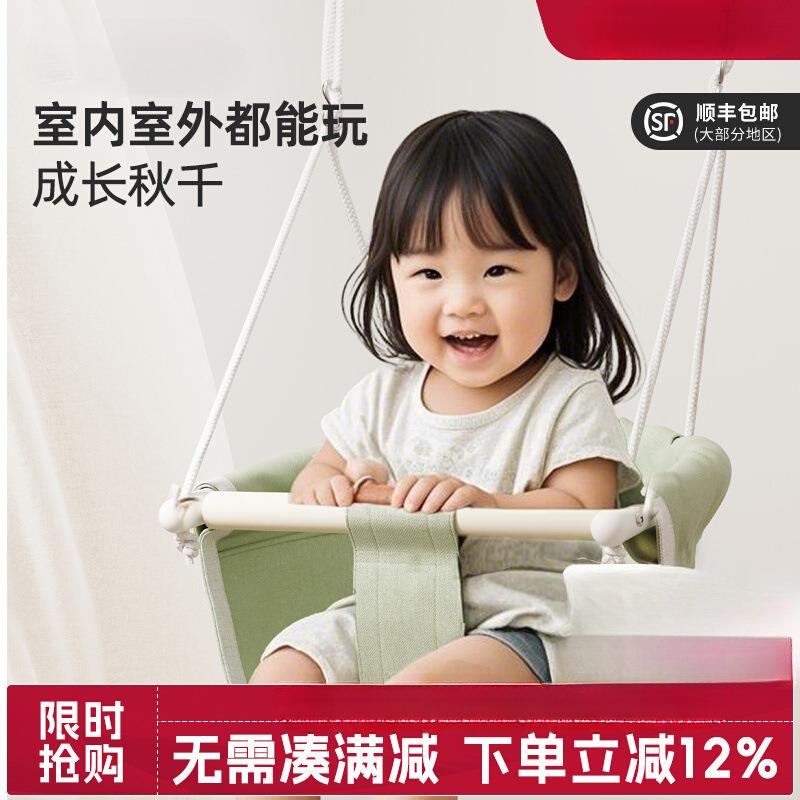 秋千室内室外儿童家庭平衡吊椅婴幼儿户外荡秋千便携单杠