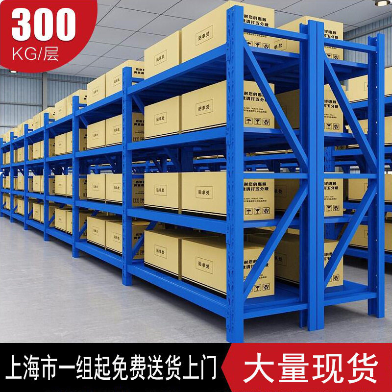 仓储轻型加厚冷轧钢板多层货架