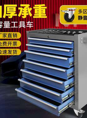汽修工具柜子多功能组合重型工具车抽屉式维修箱移动手推车车库