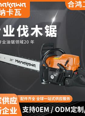 Hanakawa H865(365)大功率发动机油锯园林五金工具便携款伐木油锯
