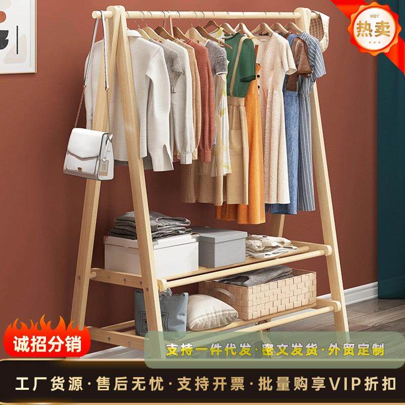 亿家达衣帽架挂衣架卧室收纳架晒衣架阳台折叠挂衣服架子实木