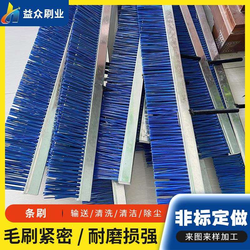 工业尼龙不锈钢丝条刷 密封挡水除尘清洁毛刷打磨除锈抛光