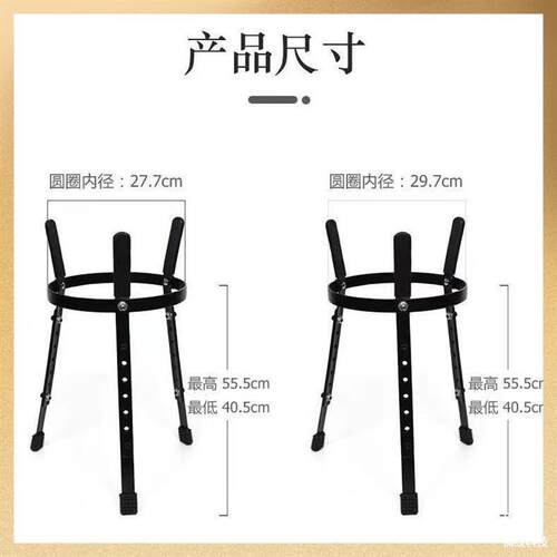 非洲支架手鼓成人寸架子手鼓幼儿架儿童坐姿鼓鼓架枫木