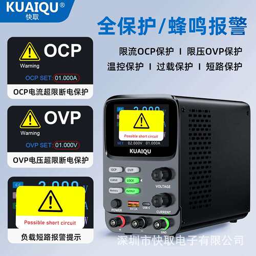 高精度直流稳压电源SPPS-K305R程控电源RS232/RS485可编程电源