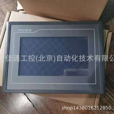 昆仑通态(MCGS) 触摸屏TPC1431Ni