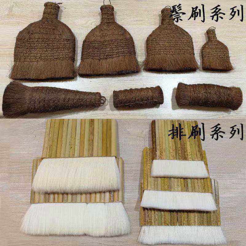 羊毛排刷柔软不掉毛手工裱浆糊鬃刷猪棕老虎装裱材料工具加长排笔