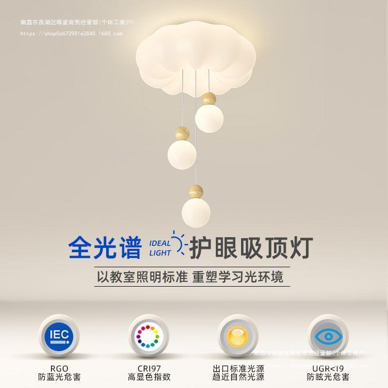 全光谱卧室吸顶灯女孩子儿童房间简约现代2024新款南瓜吊球灯具