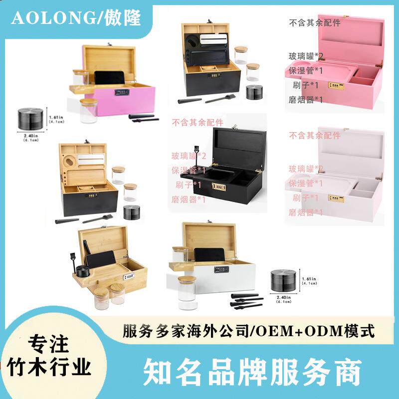 亚马逊跨境密码锁竹储物盒可拆卸竹制收纳磨烟器大号竹盒带密码锁