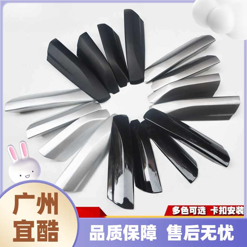 -款汉兰达行李架盖子车顶架配件饰板盖板壳堵头改装