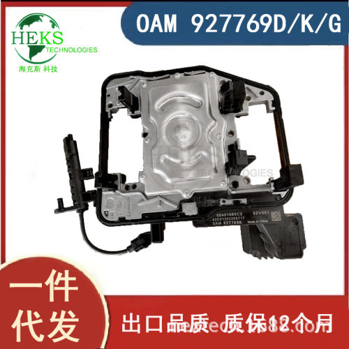 DQ200变速箱机电单元适用大众奥
