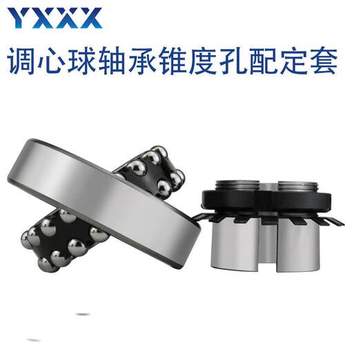 双列调心球轴承 2216 2217 2218 2219 2220 2222 2224 2RS K 轴承