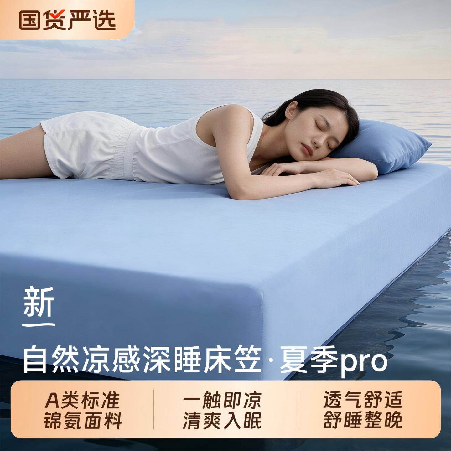 深睡床笠Pro2.0纯色全棉纯棉萌朵亚床单加厚床罩四季床垫套保护罩