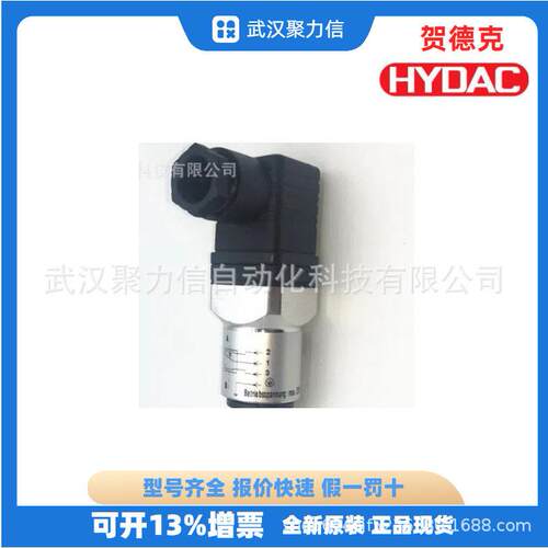 HYDAC贺德克HDA4840-A-400-424(10m)原装HDA4840-A-350-424(15m)