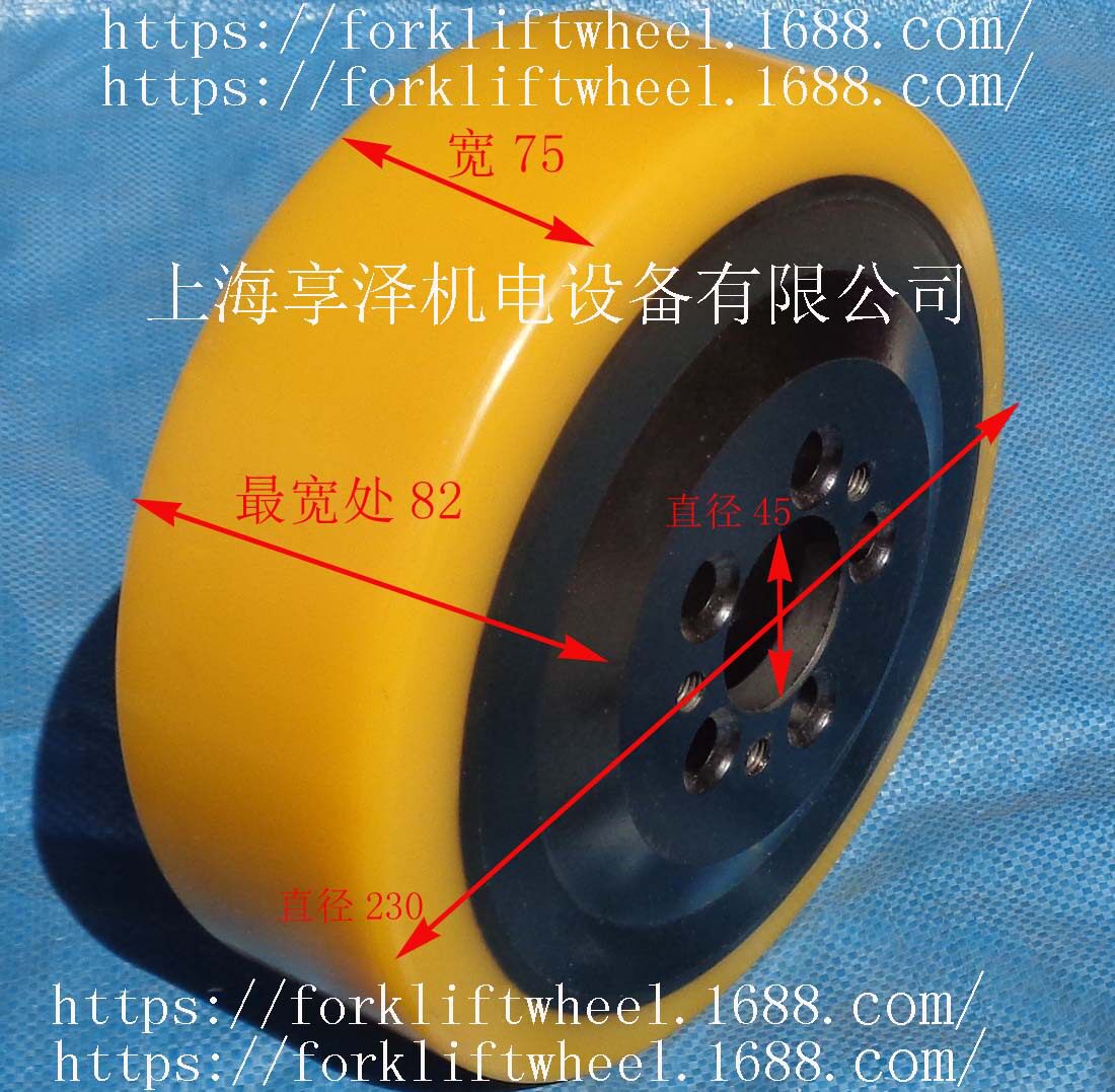 诺力后轮转向轮主动轮子230*75诺力方向轮橡皮轮聚氨酯实心轮胎