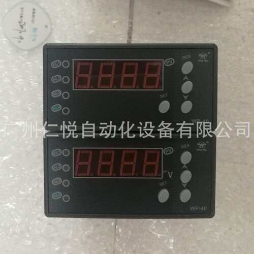 WP-C404-01-08-2H2L上润智能温度控制仪温控器数显表单屏显示器