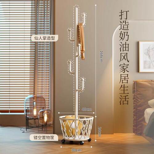 奶油风简易衣帽架欧式加粗铁艺卧室落地式挂衣架立式衣服挂衣架