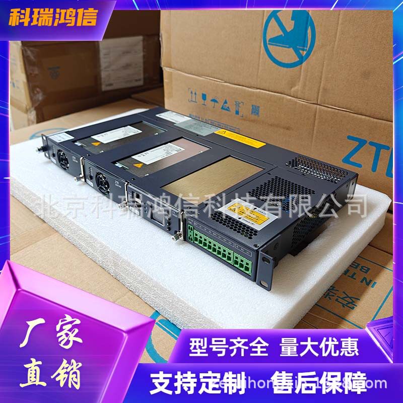 中兴ZXDU48B600V5.0嵌入式通信开关电源系统48V60A交转直电源