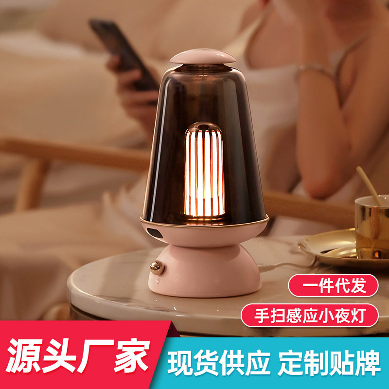 红外感应护眼触摸喂奶小夜灯