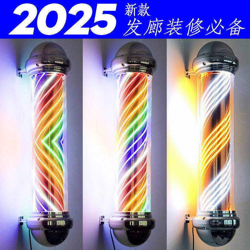 美发店led转灯发廊转灯理发店电镀灯箱复古挂壁新款超亮灯带