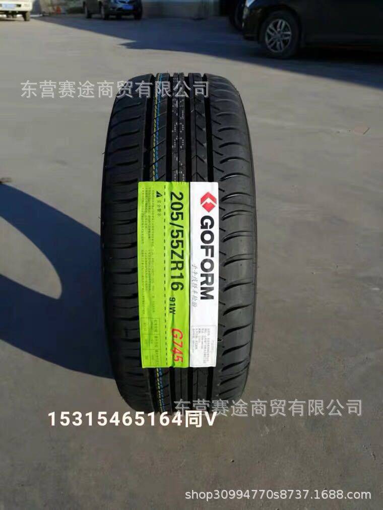 国风轮胎205/55ZR1691W宝来朗逸福克斯速腾荣威350朗动2055516