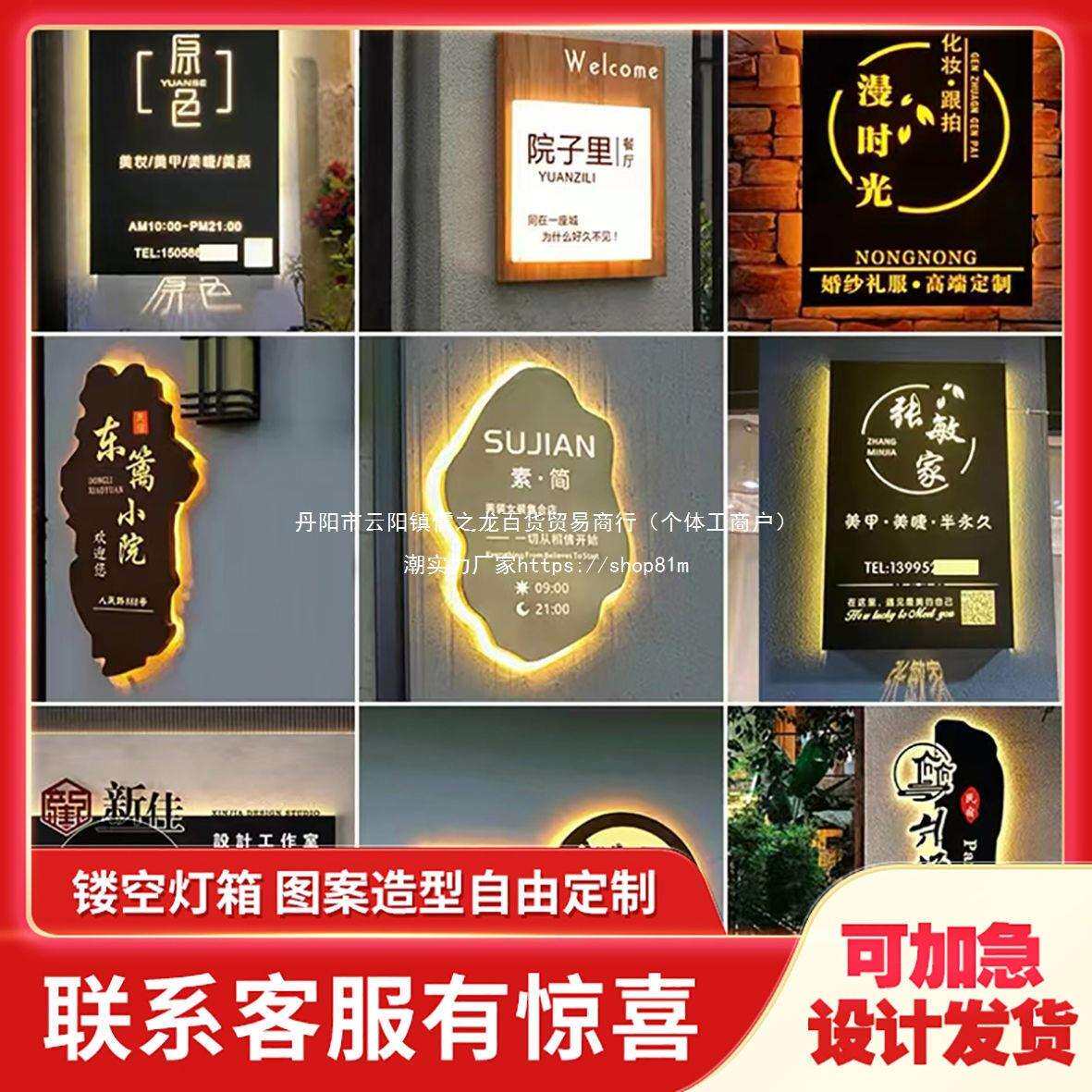 镂空灯箱广告牌招牌铁艺创意户外割草机/草坪机