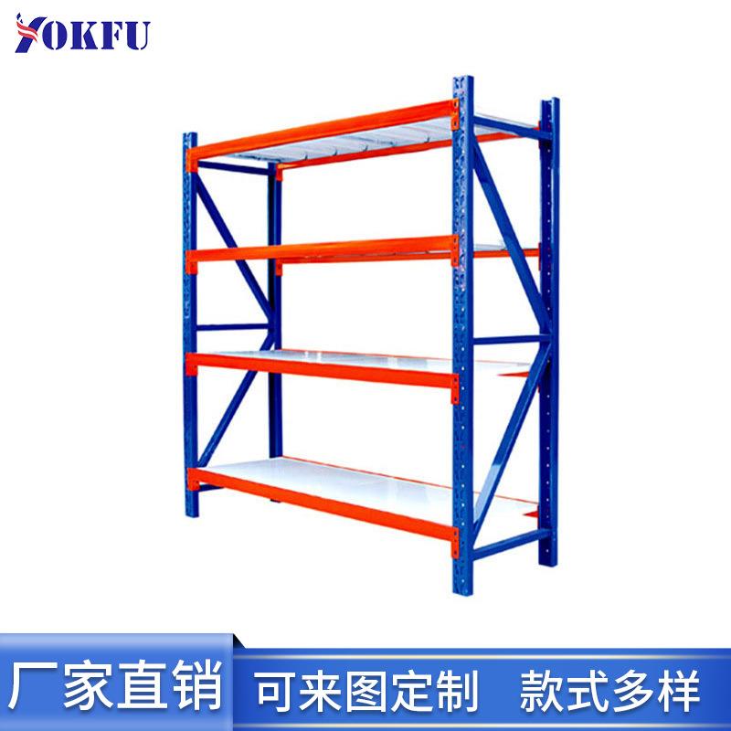 中型物流仓库仓储货架蝴蝶孔金属五金展示架家用超市仓库货架厂家
