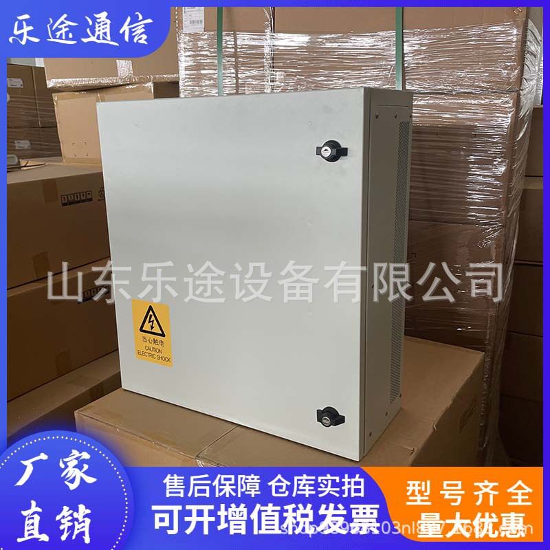 中兴ZXDU68H002V5.0室外壁挂通信开关电源柜48V200A楼顶基站用