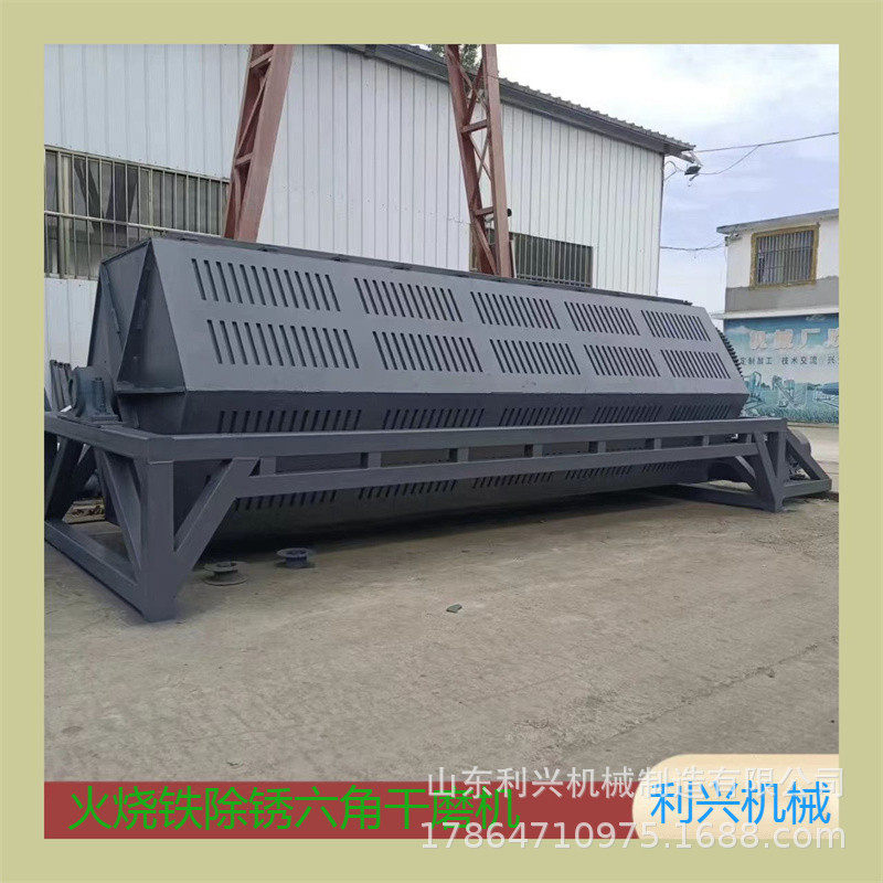 石材水磨抛光机切割件去毛刺研磨机六角滚筒式火烧铁除锈机