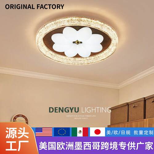 中古风卧室吸顶灯全光谱led浪漫婚房灯具房间客厅轻奢书房水晶灯