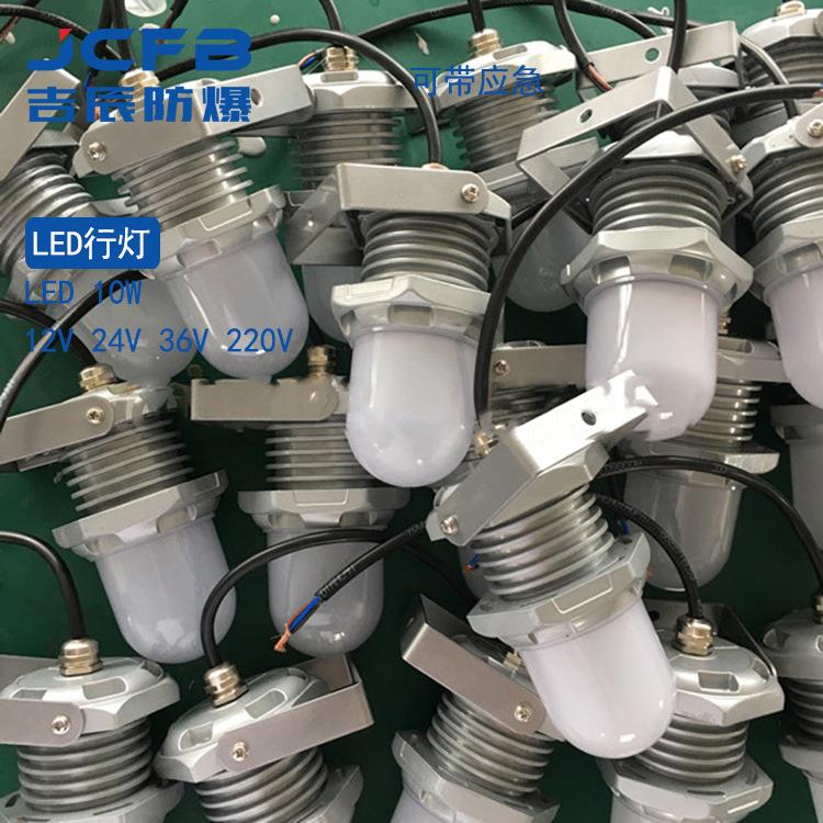 低压行灯低电压12V2436V220V小功率10W防眩通路灯照明灯FW6325
