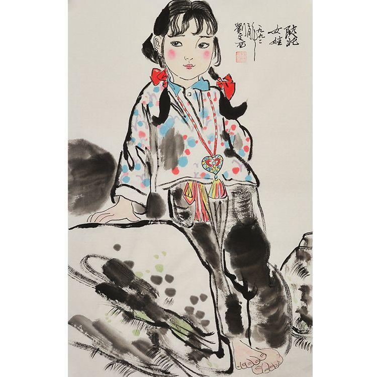 名家画作刘文西纯手绘装饰画水墨画人物画客厅书房画壁画山水画