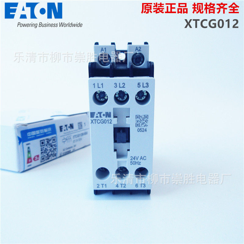 原装EATON伊顿接触器XTCG01224VAC220VAC50/60HZ