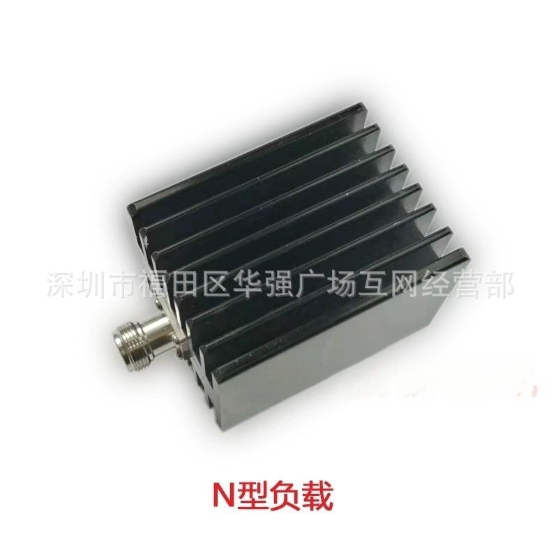 N型公头50W终端负载6GHz射频负载50Ω测试假负载匹配均衡堵头