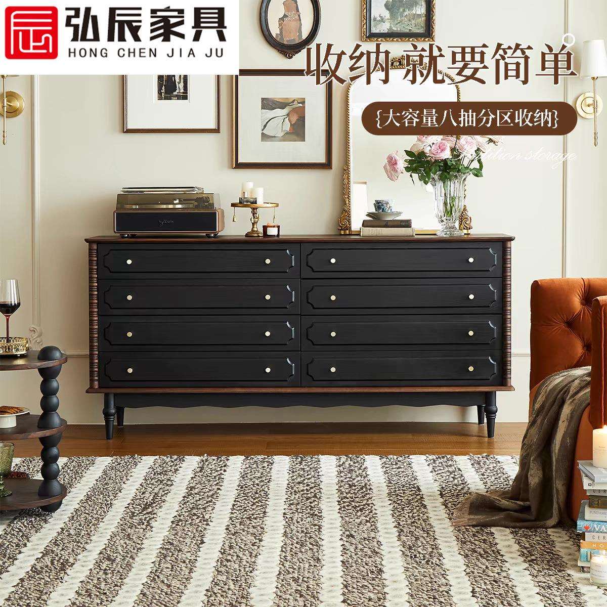 中古风实木斗柜卧室八斗柜美式复古抽屉柜收纳柜储物柜床尾置物柜