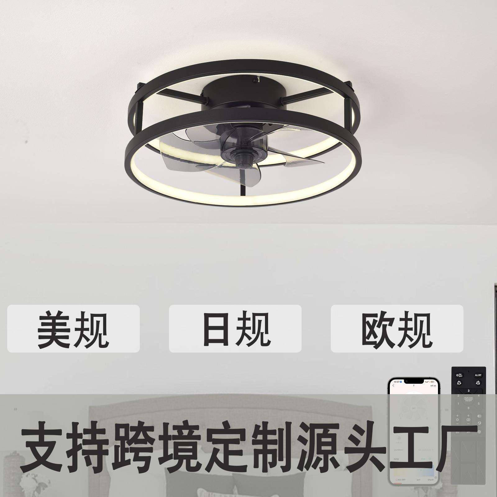 科度照明风扇灯新款北欧风扇灯一体吸顶灯客厅餐厅卧室北欧电扇灯