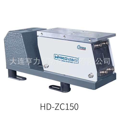 稳耐可电磁重载直线ZC150五金螺丝零件振动盘送料机配件震动盘电