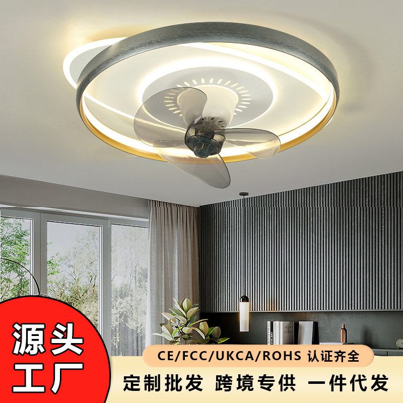 智能护眼吸顶风扇灯多功能大风力电扇灯卧室客厅家装吊扇灯